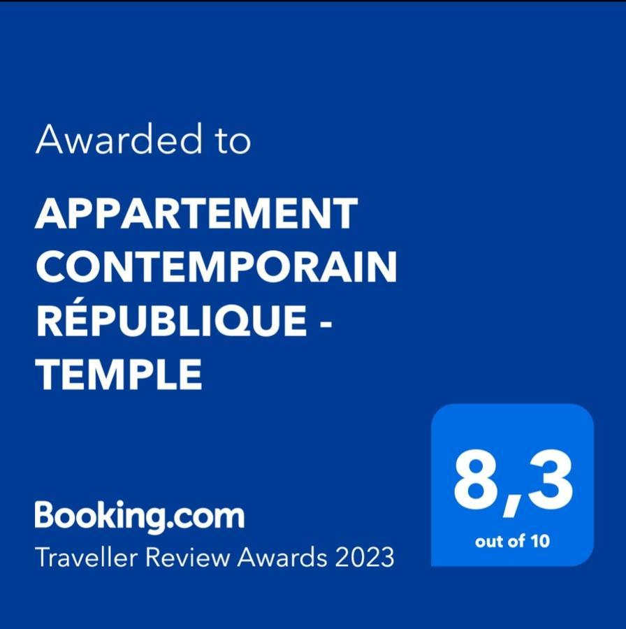 Appartement Contemporain Republique - Temple Παρίσι Εξωτερικό φωτογραφία